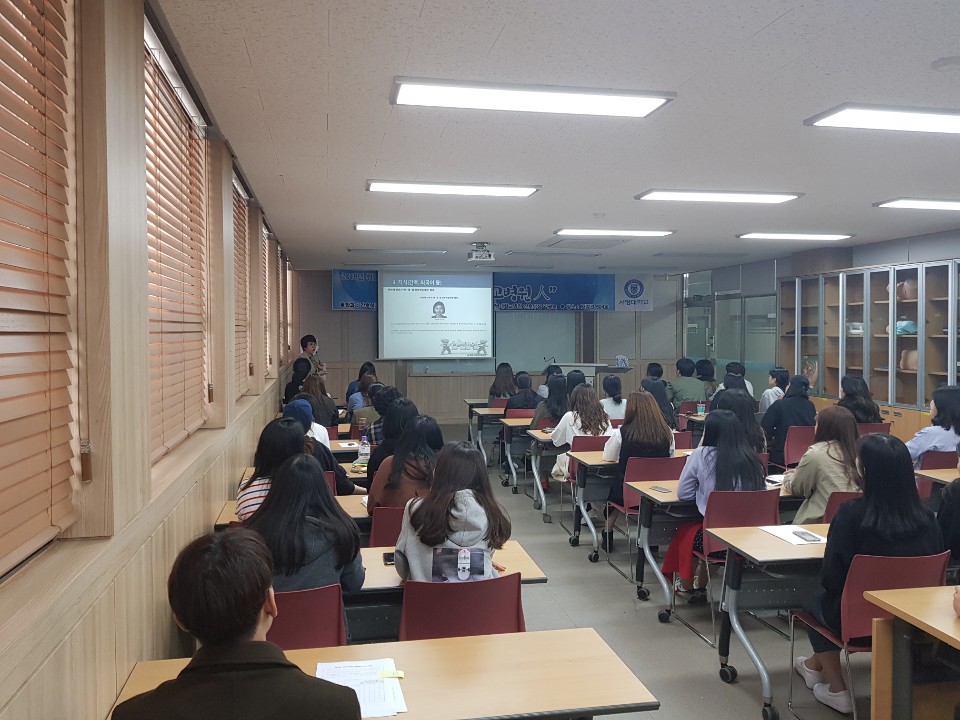 4학년 취업특강(2) 4.jpg